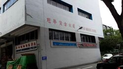 Guan Hua Warehouse Building (D13), Factory #563991411
